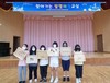해남교육지원청 찾아가는 발명체험교실 실시