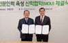 광주대-한국부동산개발협회 업무협약 체결