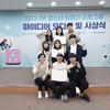 광양교육지원청 발명교육센터 '2023. YIP 청소년 발명가 프로그램’ 수상 쾌거