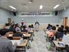 장성교육지원청 유·초·중·고 교(원)장 회의