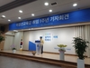 이정선 광주교육감 취임 1주년 기자회견