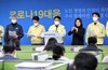 대구확진자 제주도에 10일간 체류