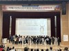 순천교육지원청 2023학년도 영재교육원 수료식 개최