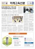 478호 1면