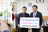 진도교육지원청 따뜻한 동행을 위한 장학금 기탁