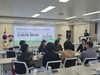 곡성교육지원청 학령인구 감소에 대응하는 미래교육 방안 모색