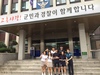 녹동고 고흥경찰서 진로체험 실시