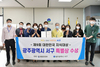 광주서구 대한민국 지식대상 특별상 수상