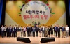 장성군‘지역 푸드플랜’ 선정 