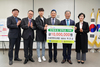 세진엔지니어링 서구장학재단에 1000만원 기탁