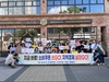 전남도 소비쿠폰 사용 하나로마트·로컬푸드 178개로 늘어