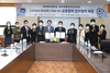 제주교육청 한국외대-한라대-관광대-신라대와 업무협약 체결
