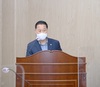 강성훈 의원 법률고문 운영 조례안 발의