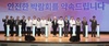전남교육청 ‘글로컬 미래교육박람회’ D-30 맞아 성공 개최 다짐