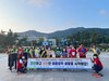 진도교육지원청 여름방학 학생 안전생활지도 활동 실시