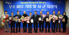 전남도, 인구늘리기 시책 우수 마을․기업 시상