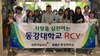 “5‧18 의미 공유하고 지역 아픔 함께 치유”