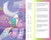 구례교육지원청 소설집 '믿는구석' 출간