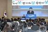 전남교육청 희망 2024년 시무식...‘힘찬 출발’