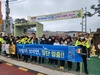 곡성교육지원청 교통안전 캠페인 실시