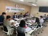 고흥교육지원청 지역사회연합 학생생활지원단 협의회 가져