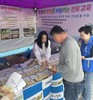 진도교육지원청 '신비의 바닷길 축제'서 홍보부스 운영