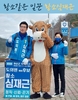 심재근 예비후보 이색 선거운동 ‘눈길’