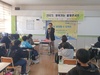 구례교육지원청 찾아가는 발명 콘서트 운영