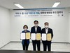나주교육지원청 한국에너지공과대학(KENTECH)-나주시 MOU체결