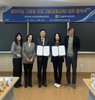 광양평생교육관 전남금융복지상담센터와 고령층 프로그램(금융교육) 업무협약 체결