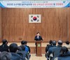 해남교육지원청 활기찬 직장문화 조성을 위한 청렴교육 및 경청올레 실시