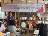 장성교육지원청 학부모 교육 ‘성료’