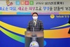 장성군 새로운 장성 하나 된 장성 건설