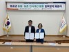 나주교육지원청 한국농어촌공사 나주지사와 업무협약 체결