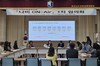 함평교육지원청 학생맞춤통합지원 협의회 개최