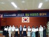 전남학생교육문화회관 홍보 서포터즈 발대식 개최