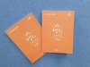 광산구 시민행복동아리 성과집 발간