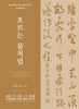 장성공공도서관 배인순 작가 초대전 개최
