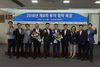 김가공 업체 2곳 목포대양산단에 320억 투자