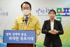 목포시 모든 시민에게 재난지원금 현금 지급