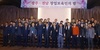 동강대 ‘광주·전남 창업보육인의 밤’ 유공자 표창