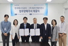 한국에너지공대-워트인텔리전스 IP 경쟁력 강화 업무협약 체결