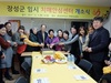 장성군 임시 치매안심센터 개소