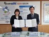 강진교육지원청 마을교육공동체 협력 지역교육생태계 조성