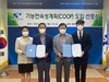 여수도시관리공단 재난·재해 대응력 강화