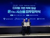 전남교육청-충남교육청 ‘온 시스템’ 운영 업무협약 체결