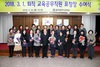 광주교육청, 퇴직 교육공무직원에 표창장 수여