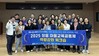 장흥교육지원청 마을교육공동체 역량강화 워크숍 실시