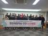 전남학생교육원 현장체험학습 안전 신규과정 연수 실시