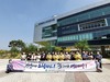 광주교육연수원 덕분에 챌린지 동참
